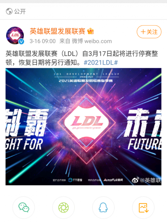 Akko与RSG战队展开战略合作开启电竞新篇章
