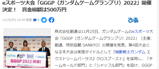 日本美国老年人电竞比赛热潮 Wii Sports保龄球成新宠